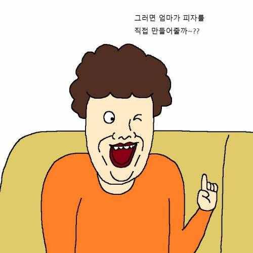 엄마한테 피자 사달라고 조르는 만화.jpg