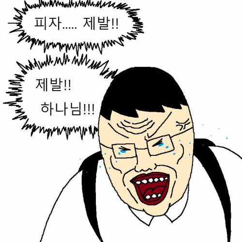 엄마한테 피자 사달라고 조르는 만화.jpg