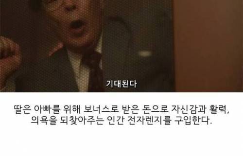 [스압] 인간 전자렌지.jpg