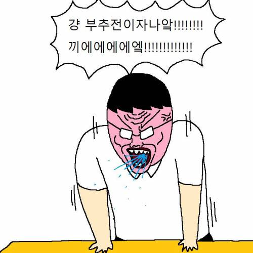 엄마한테 피자 사달라고 조르는 만화.jpg