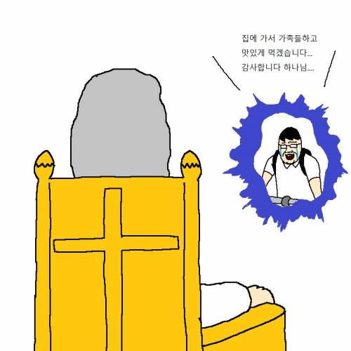 엄마한테 피자 사달라고 조르는 만화.jpg