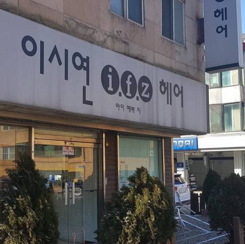 한국...jpg