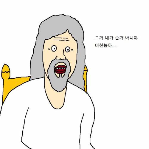 엄마한테 피자 사달라고 조르는 만화.jpg