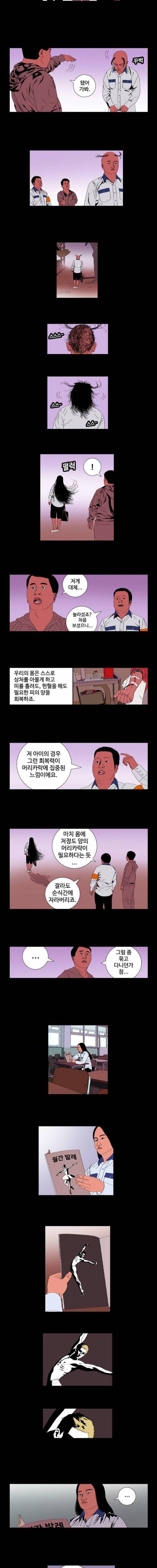 [스압] 장발장.jpg