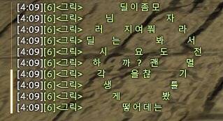 말좀 모나게 하지말고 둥글게좀 해요.jpg