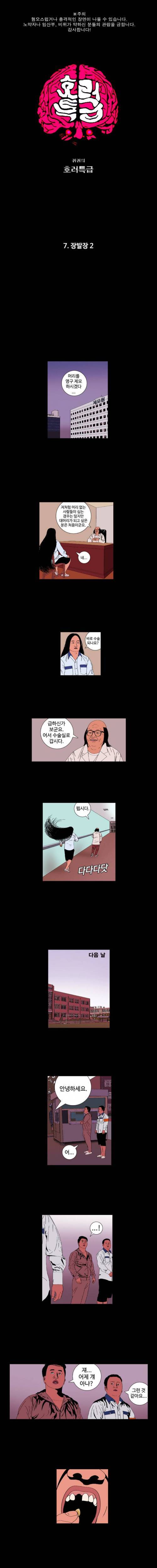 [스압] 장발장.jpg