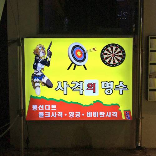 한국...jpg