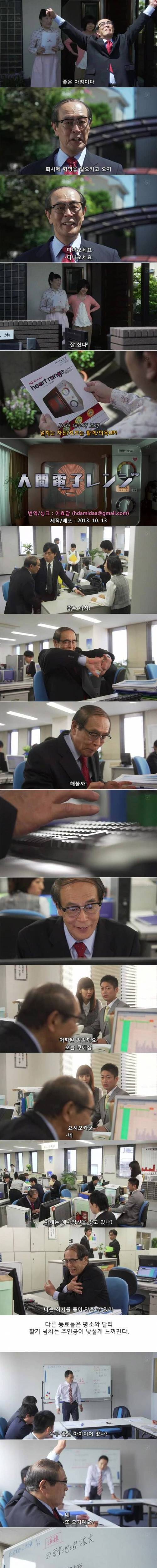 [스압] 인간 전자렌지.jpg