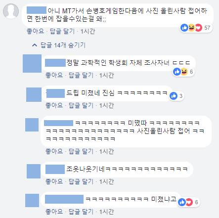 홍대 회화과 MT 취소.jpg