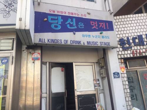 한국...jpg