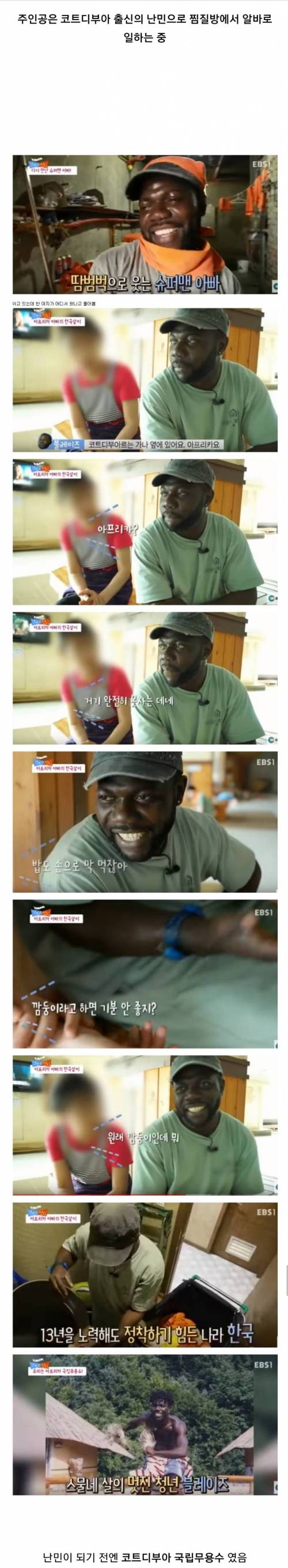 좋지않은 오지랖.jpg