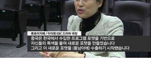 [스압]대만 연예계 가 작살이나는 과정.jpg