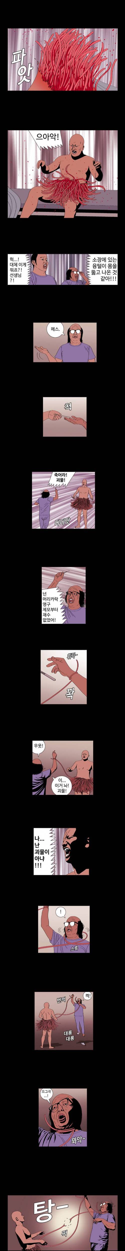 [스압] 장발장.jpg