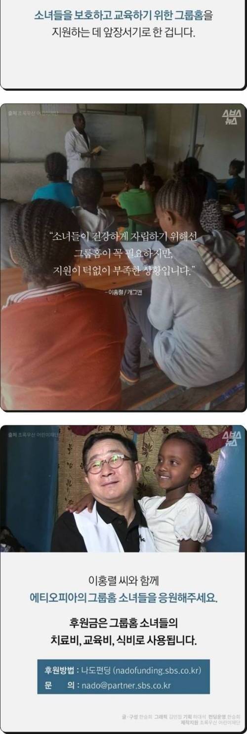 개그맨 이홍렬 주례 전문가 된 사연.jpg