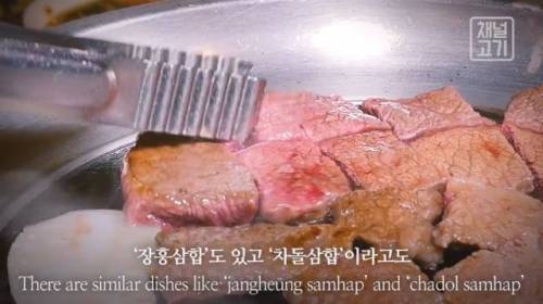 소고기 맛있게 먹는법.jpg