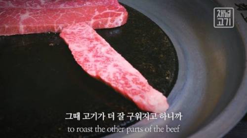 소고기 맛있게 먹는법.jpg