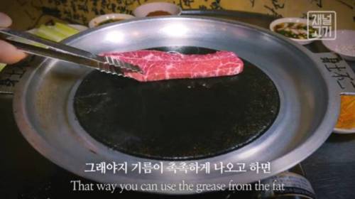 소고기 맛있게 먹는법.jpg