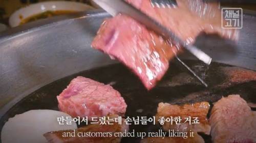 소고기 맛있게 먹는법.jpg