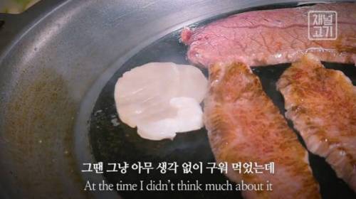 소고기 맛있게 먹는법.jpg