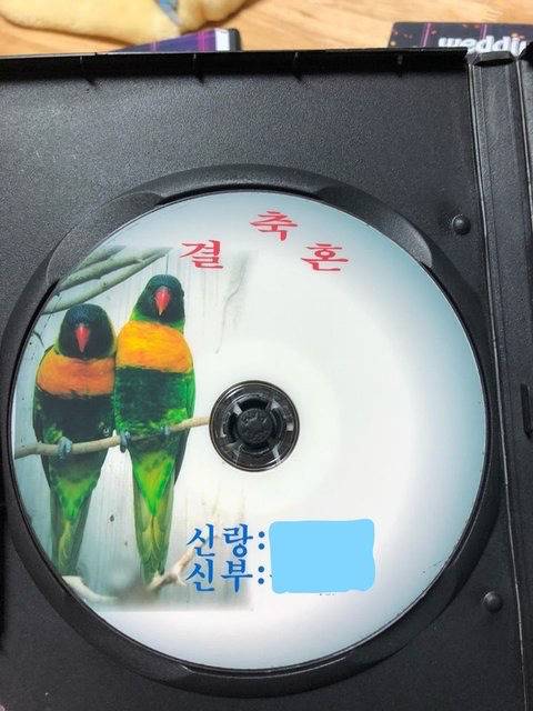 충격의 웨딩 dvd.jpg