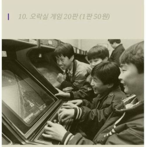 80년대 천원의 가치.jpg