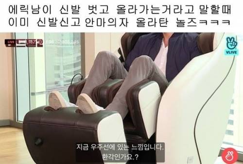 한국 딸기와 안마의자에 충격받고 간 외국배우.jpg