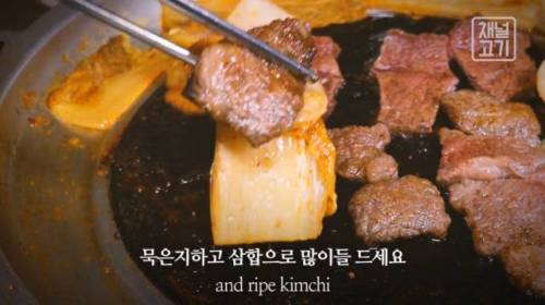 소고기 맛있게 먹는법.jpg