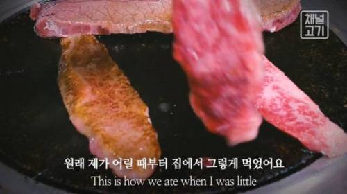 소고기 맛있게 먹는법.jpg