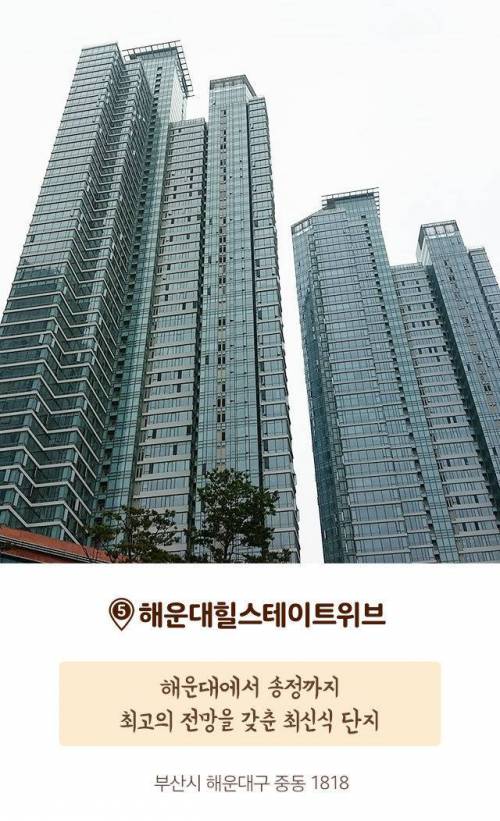 평면도가 특이한 아파트들.jpg