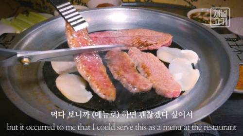 소고기 맛있게 먹는법.jpg