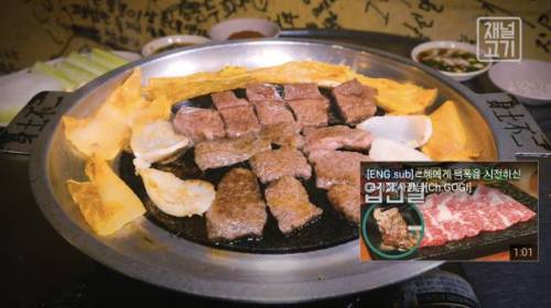 소고기 맛있게 먹는법.jpg