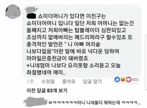 패드리퍼 구해요..jpg