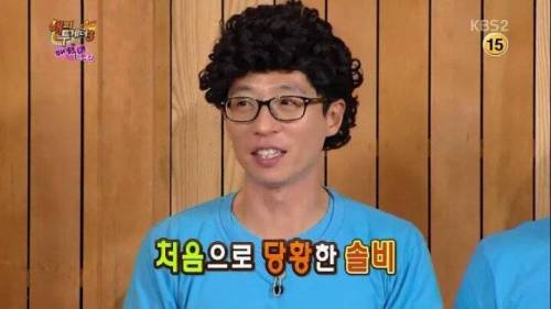 박미선한테 욕하는 솔비.jpg