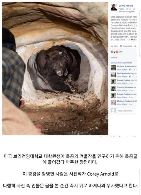 대학원생 레전드.jpg