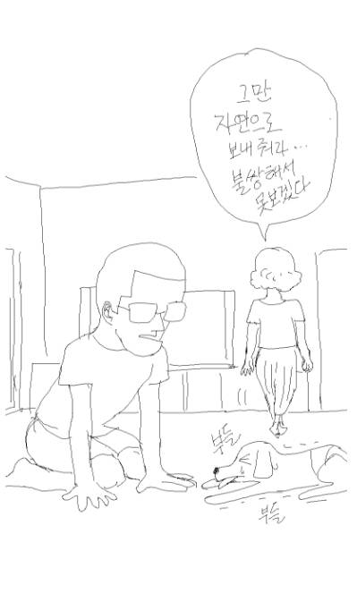 [스압]개 키우는 만화....jpg