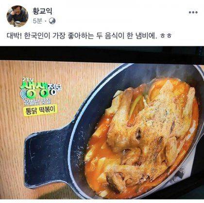 한국 베스트 음식이 한곳에.jpg