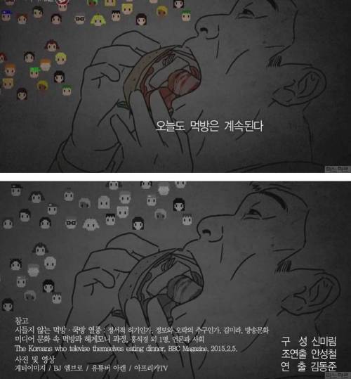 세상은 넓고 맛있는 방송은 많다.jpg