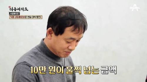 네잎클로버로 연매출10억