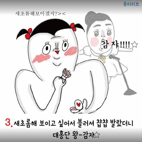 메이크업할때 빡치는 순간.jpg