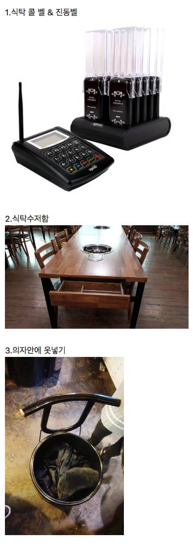 외국사람들이 감탄하는 한국 식당 4가지