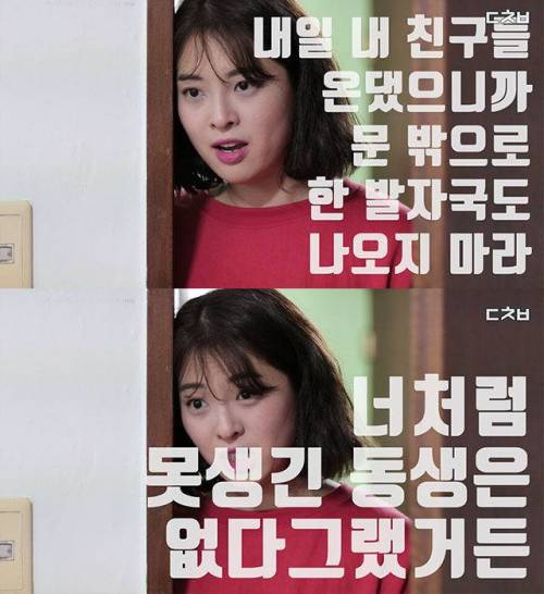 누나가 있다면 꼭 듣는.jpg