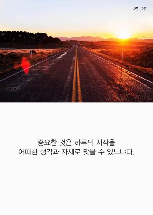 유튜브에서 난리 난 `개운하게 기상하는 방법`