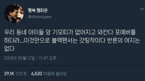 블랙팬서가 명작인 이유.jpg