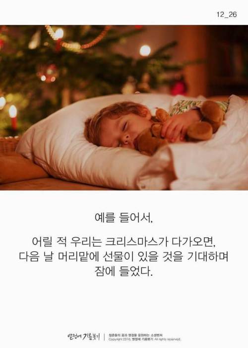 유튜브에서 난리 난 `개운하게 기상하는 방법`