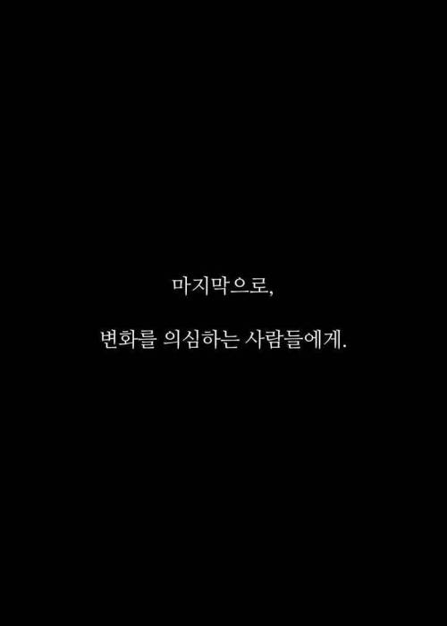 유튜브에서 난리 난 `개운하게 기상하는 방법`