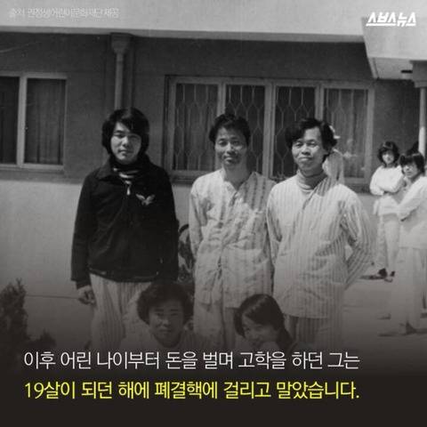 강아지똥을 따라 별이 된 작가 故 권정생