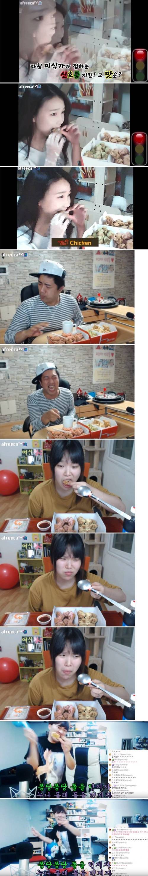 치킨계 역대급 쓰레기.jpg