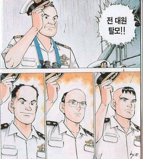 전 대원 탈모!!.jpg