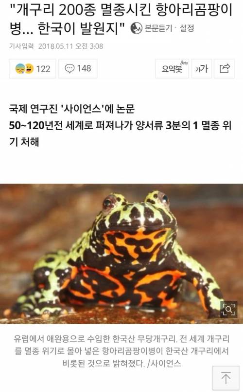 유럽을 강타한 새로운 한류.jpg