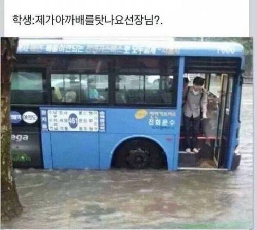 학생 안내리고 머해.jpg